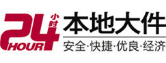 中阳大件起重吊车出租有限公司 